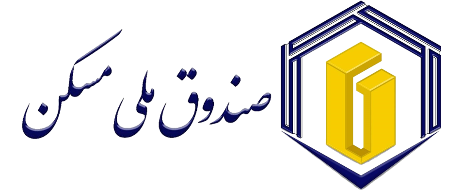 صندوق ملی مسکن